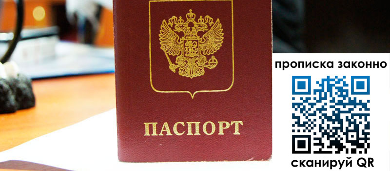 в Слободской height= регистрация в Слободской