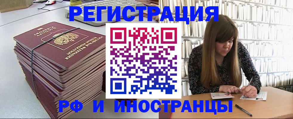 регистрация для дет. сада в Слободской